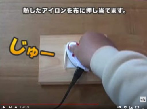 無垢フローリング専門店木魂-kodama- 無垢フローリングの凹みを補修してみました -