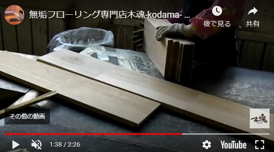 ウニ（UNI）加工って何ですか？