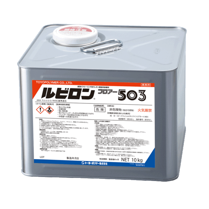 ルビロンフロアー503