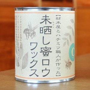 蜜蝋ワックス