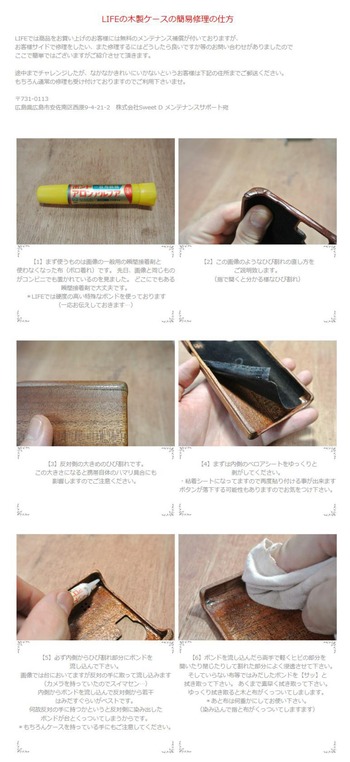 森永チョコボール専用木製ケース』 って・・・ – 無垢フローリング木魂ブログ
