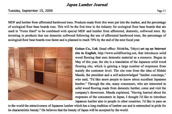 japan lumber jolrnal