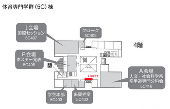 武道学会での設置場所1