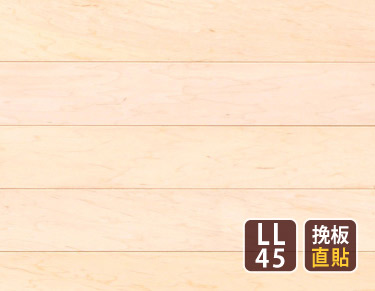 挽板・直貼り/スムース/自然オイル＆ワックス塗装仕上げマンション用挽き板直貼り防音フローリングの画像