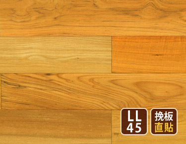 挽板・直貼り/スムース/自然オイル＆ワックス塗装仕上げマンション用挽き板直貼り防音フローリングの画像