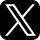 X（エックス）旧ツイッター（twitter）