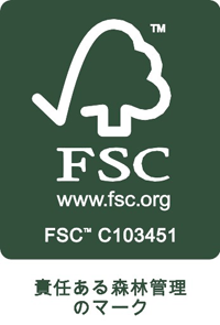 FSC(責任ある森林管理のマーク)