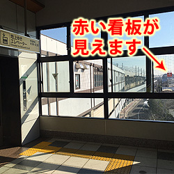 新木場駅エレベーター乗り場の画像