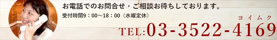 ブラックウォールナットフローリングの特徴｜無垢床材 木魂